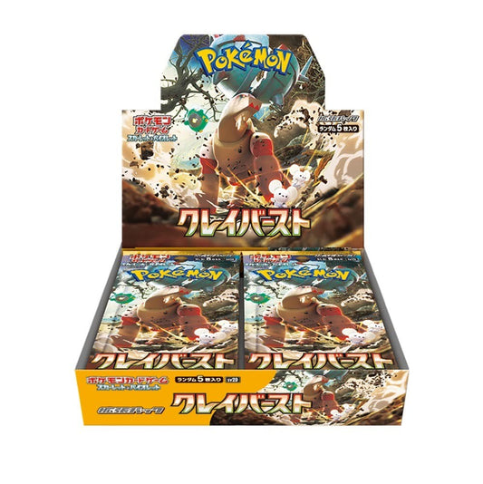 Pokemon: Clay Burst Japanese Booster Box (sv2D)