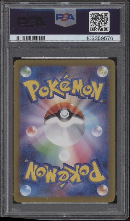 Sylveon Pokemon Terastal Fest ex Master Ball Reverse Holo Japanese #068 PSA 10