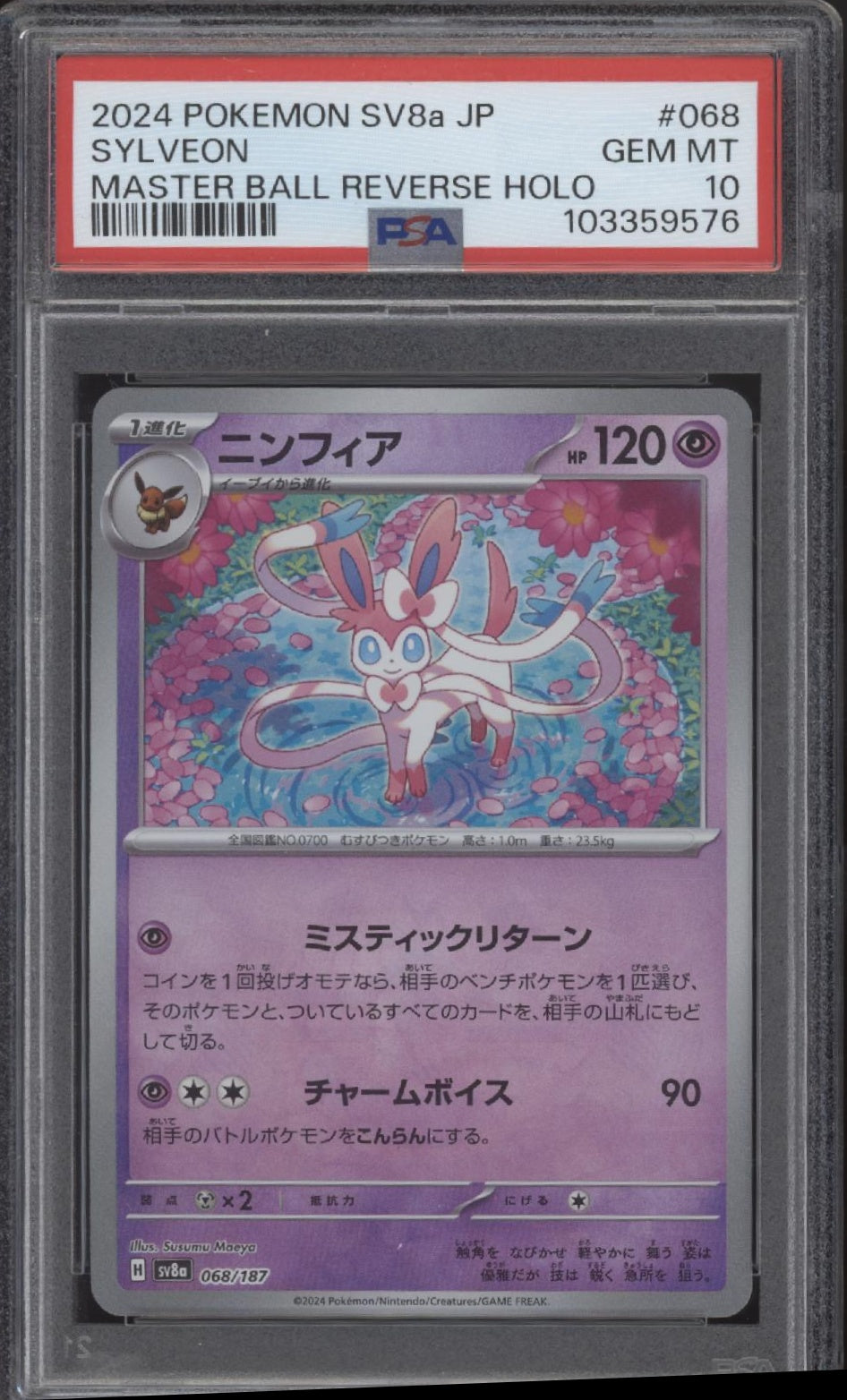 Sylveon Pokemon Terastal Fest ex Master Ball Reverse Holo Japanese #068 PSA 10