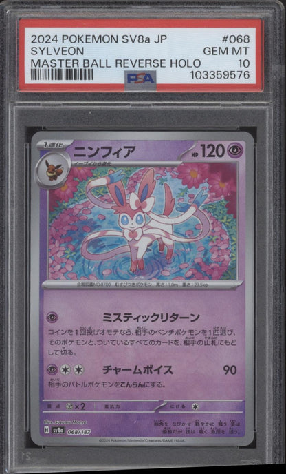 Sylveon Pokemon Terastal Fest ex Master Ball Reverse Holo Japanese #068 PSA 10