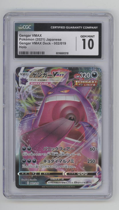 Gengar VMAX Pokemon Gengar VMAX Deck Holo Japanese #002 CGC 10