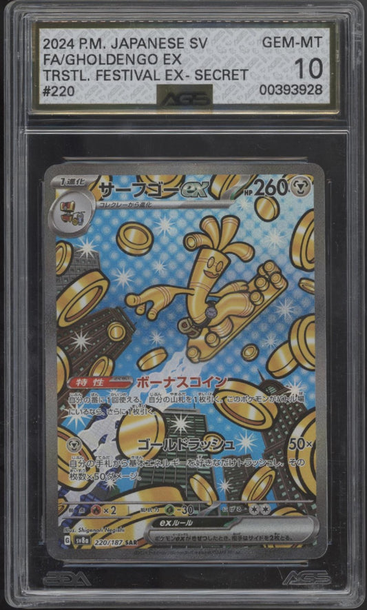 Ghouldengo ex Pokemon Terastal Festival ex Secret Full Art Japanese #220 AGS 10