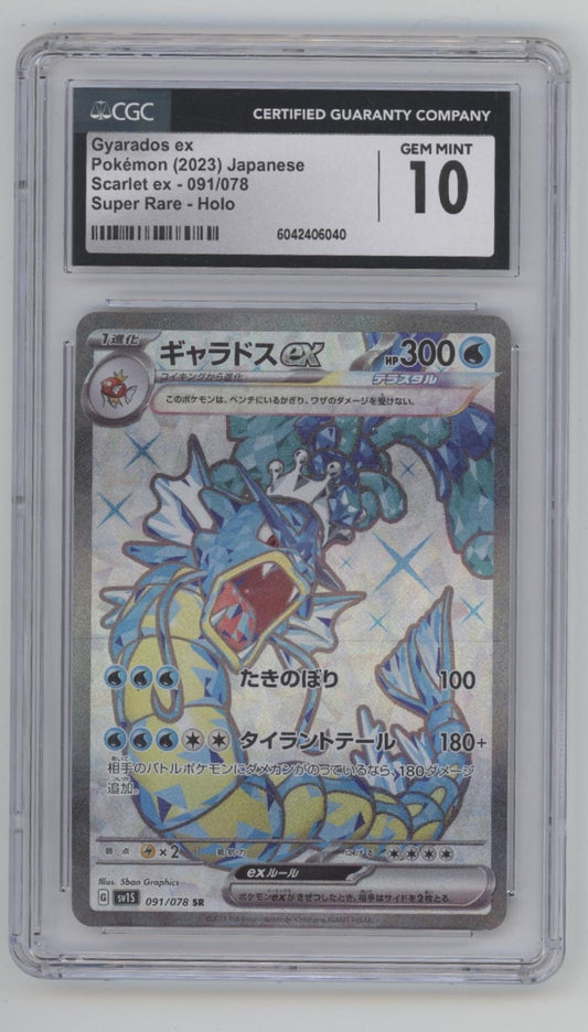 Gyarados ex Pokemon Scarlet ex Super Rare Holo Japanese #091 CGC 10