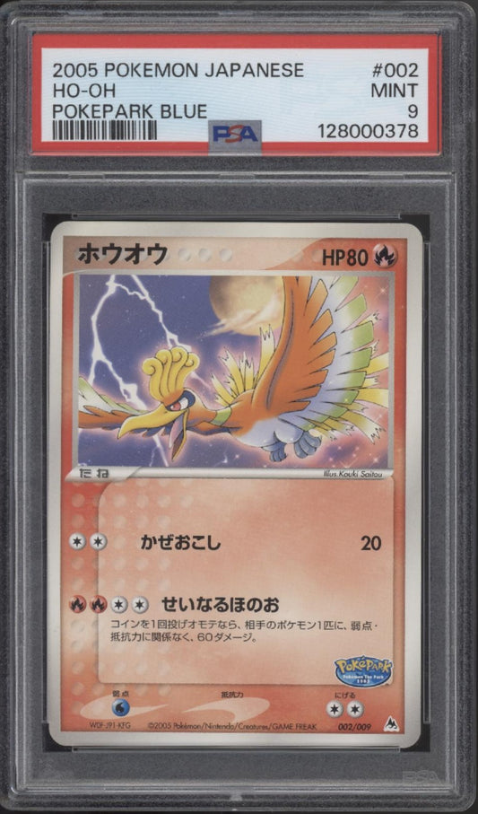 Ho-Oh Pokemon Pokepark Blue Japanese #002 PSA 9