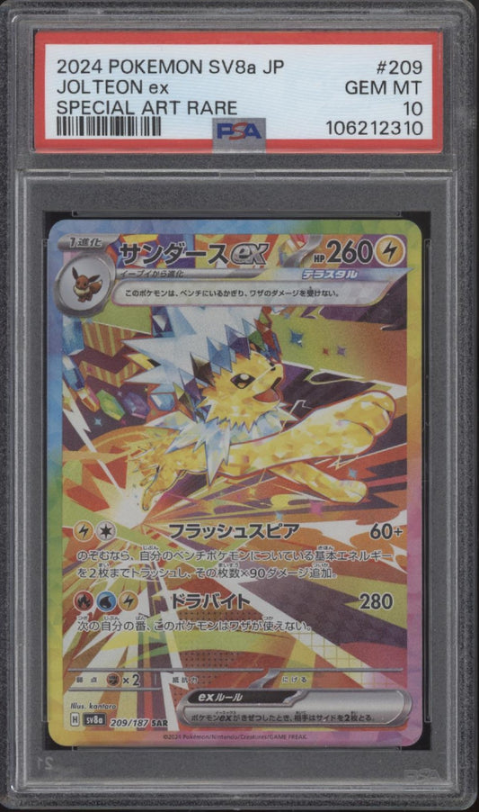 Jolteon ex Pokemon Terastal Festival ex Special Rare Rare #209 PSA 10
