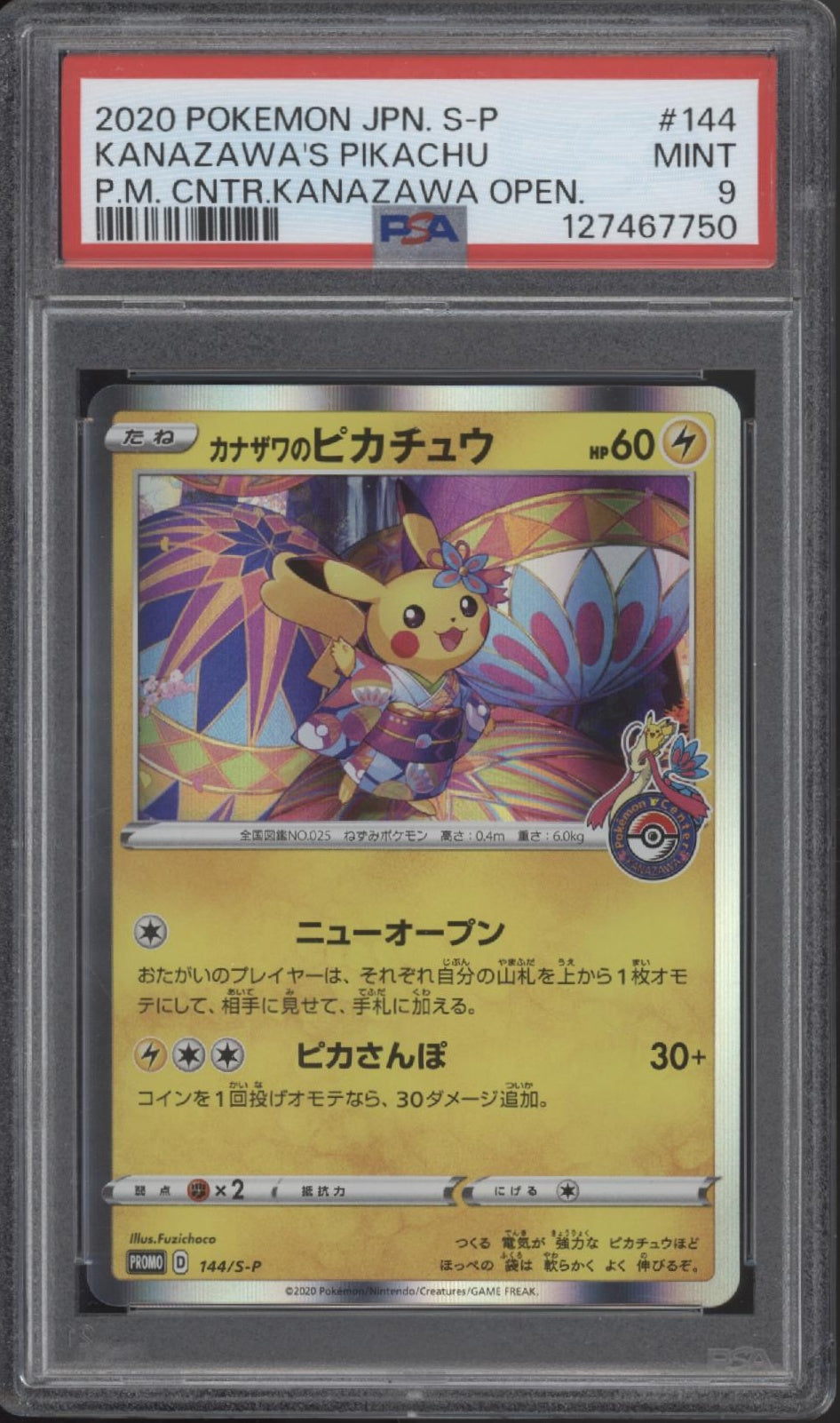 Kanazawa's Pikachu Pokemon Pokemon Center Kanazawa Open Japanese #144 PSA 9 #1