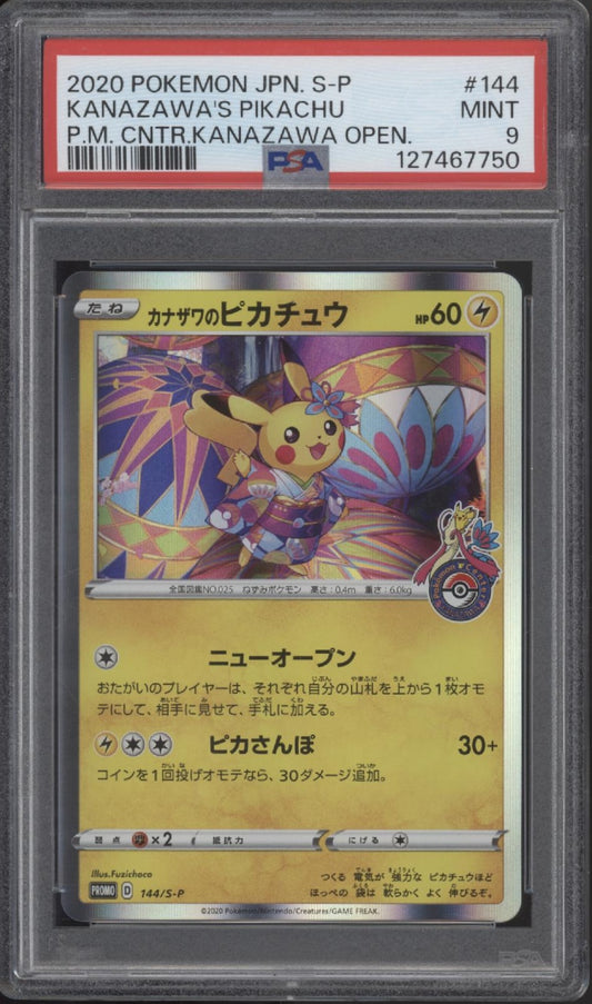 Kanazawa's Pikachu Pokemon Pokemon Center Kanazawa Open Japanese #144 PSA 9 #1