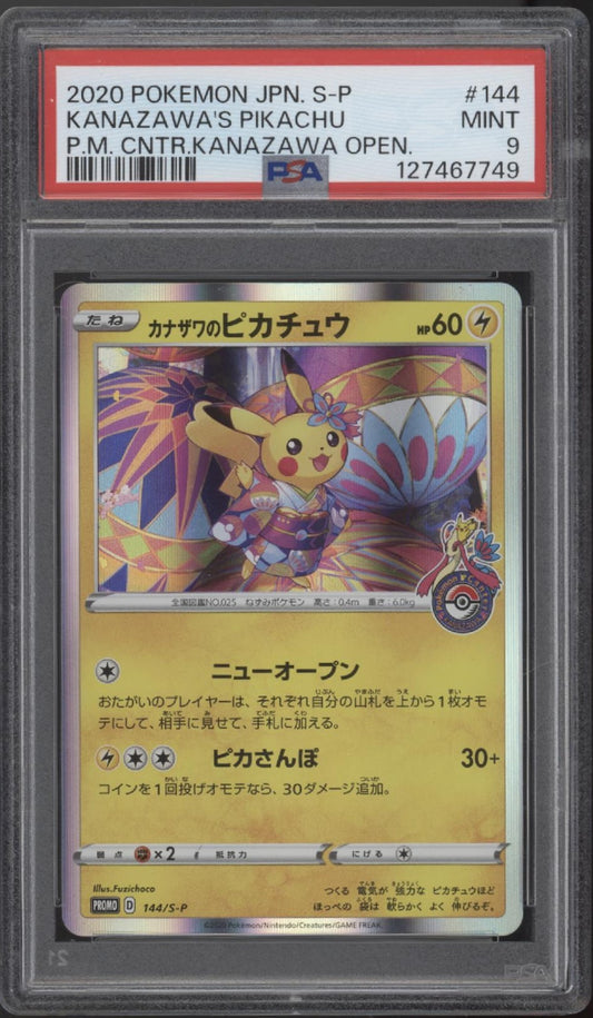 Kanazawa's Pikachu Pokemon Pokemon Center Kanazawa Open Japanese #144 PSA 9 #2