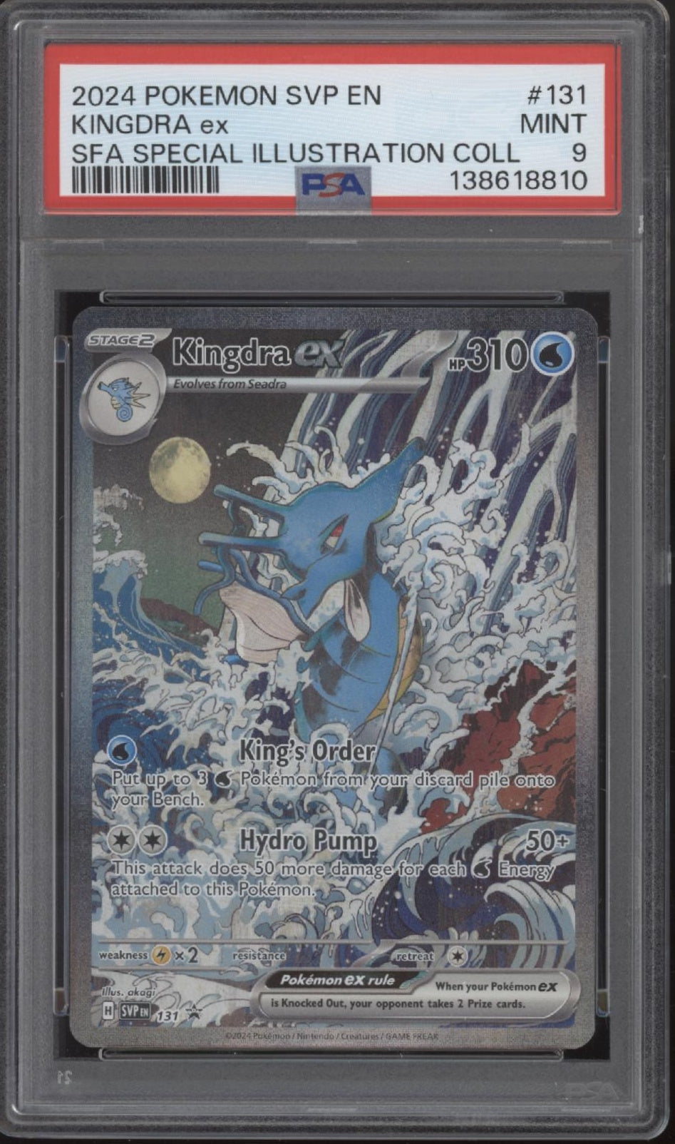 Kingdra ex Pokemon Shrouded Fable Special Illustration Collection #131 PSA 9 #4