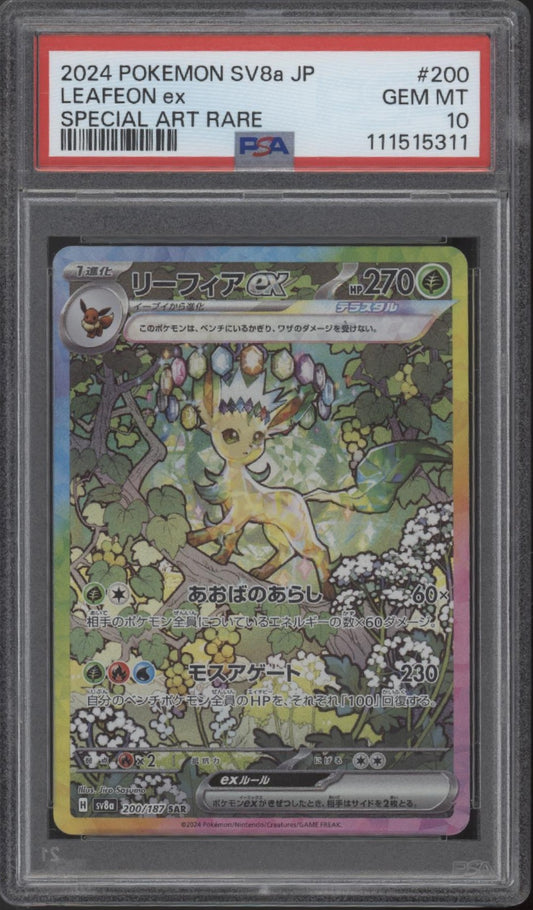 Leafeon ex Pokemon Terastal Festival ex Special Art Rare Japanese #200 PSA 10 #1