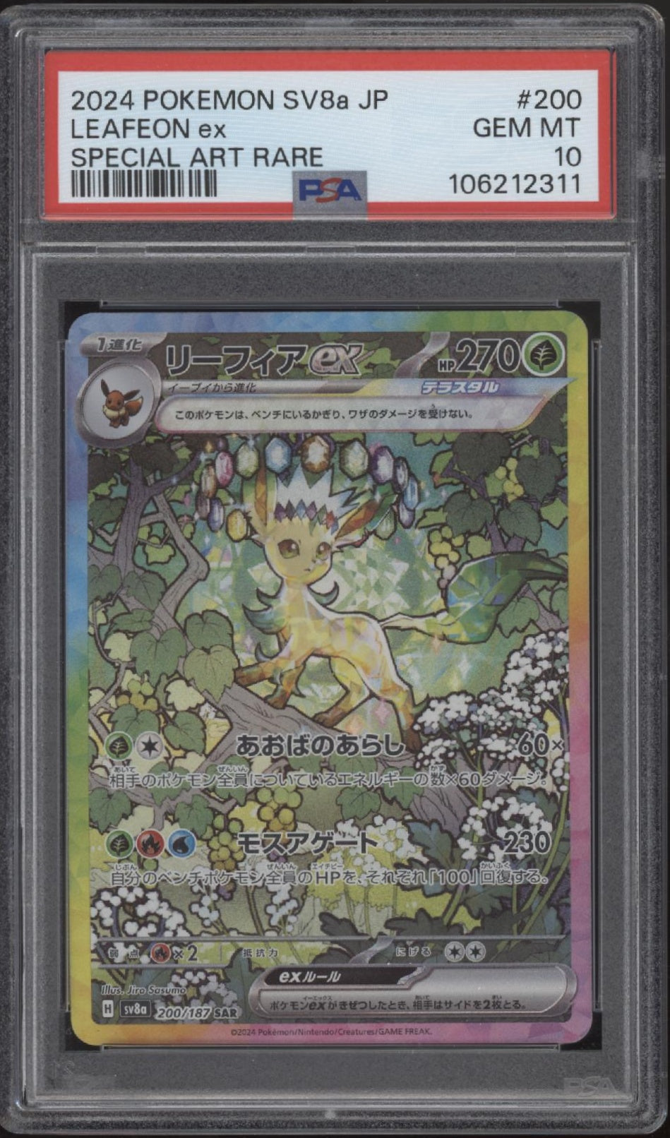 Leafeon ex Pokemon Terastal Festival ex Special Art Rare Japanese #200 PSA 10 #2
