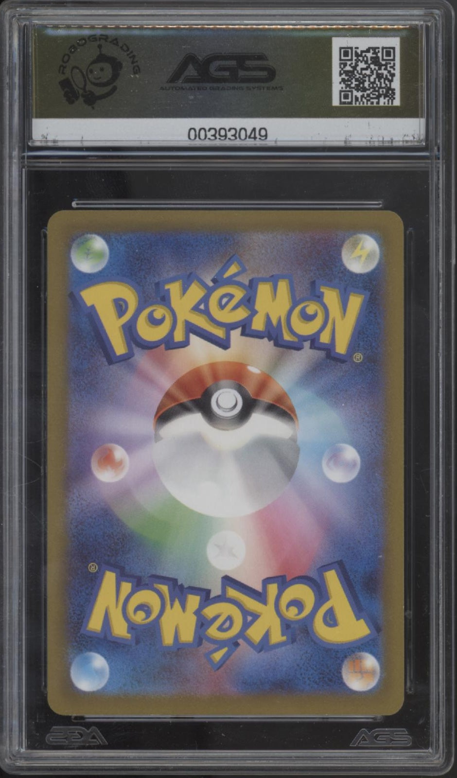 Zacian V Pokemon VSTAR Universe Full Art Secret Japanese #225 AGS 10