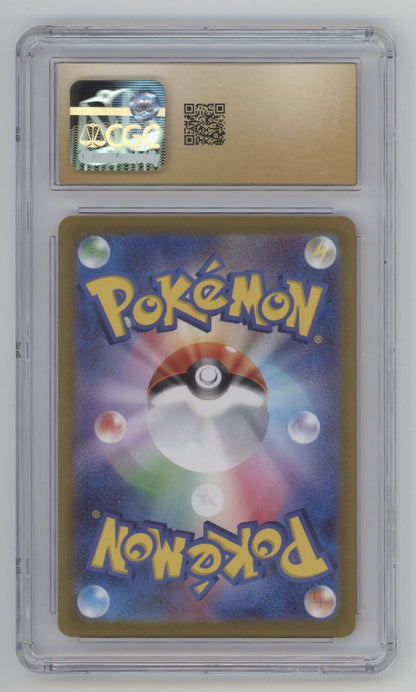 Zeraora VMAX Pokemon VSTAR Universe Special Art Rare Holo JP CGC 10 Pristine