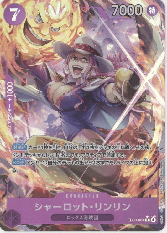 Charlotte Linlin One Piece Card Game Alt Art Japanese EB03-034