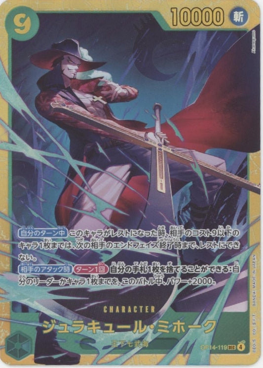 Dracule Mihawk One Piece Card Game Japanese OP14-119 #2