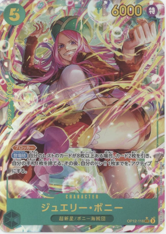 Jewelry Bonney One Piece Card Game Japanese OP12-118