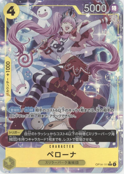 Perona One Piece Card Game Alt Art Japanese OP14-111