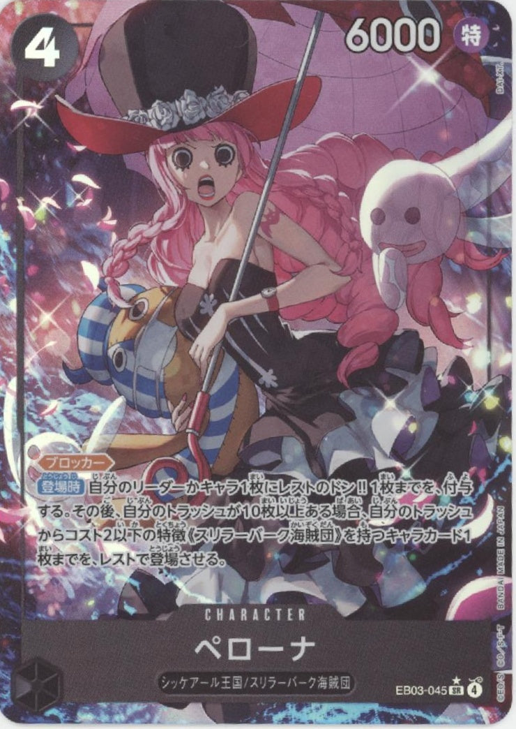 Perona One Piece Card Game Alt Art Japanese EB03-045