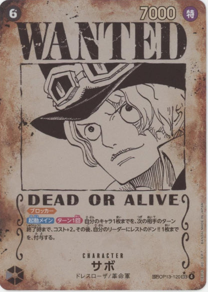Sabo One Piece Card Game Wanted Alt Art Japanese OP13-120