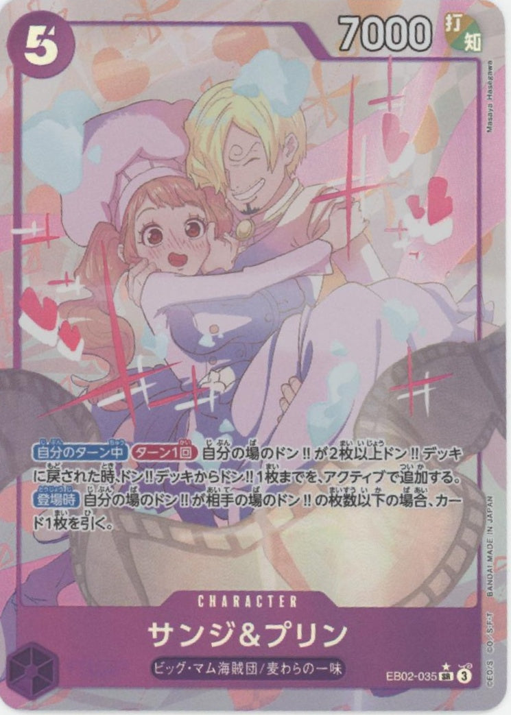 Sanji & Pudding One Piece Card Game Alt Art Japanese EB02-035 #3
