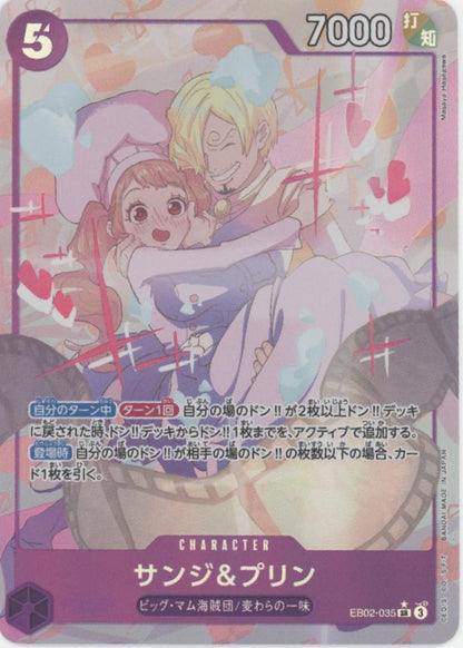 Sanji & Pudding One Piece Card Game Alt Art Japanese EB02-035 #3