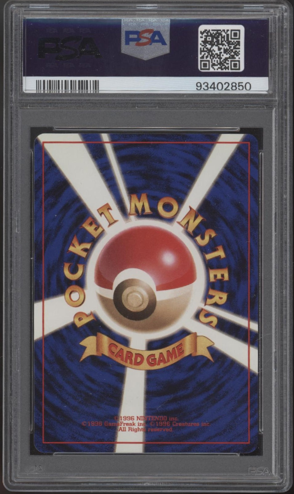 Pikachu Birthday Pokemon White Star 2nd Anniversary Japanese Promo #25 PSA 9、Collector Store LLC Gaming、kayou