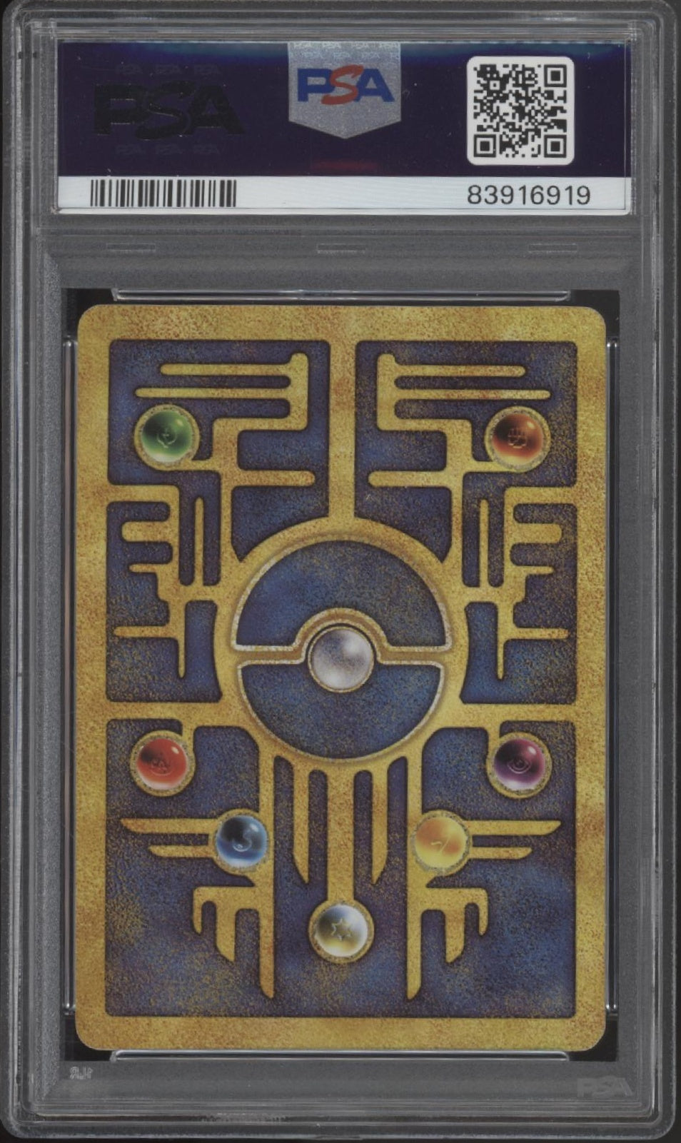 Ancient Mew Pokemon 2000 Movie Promo PSA 7