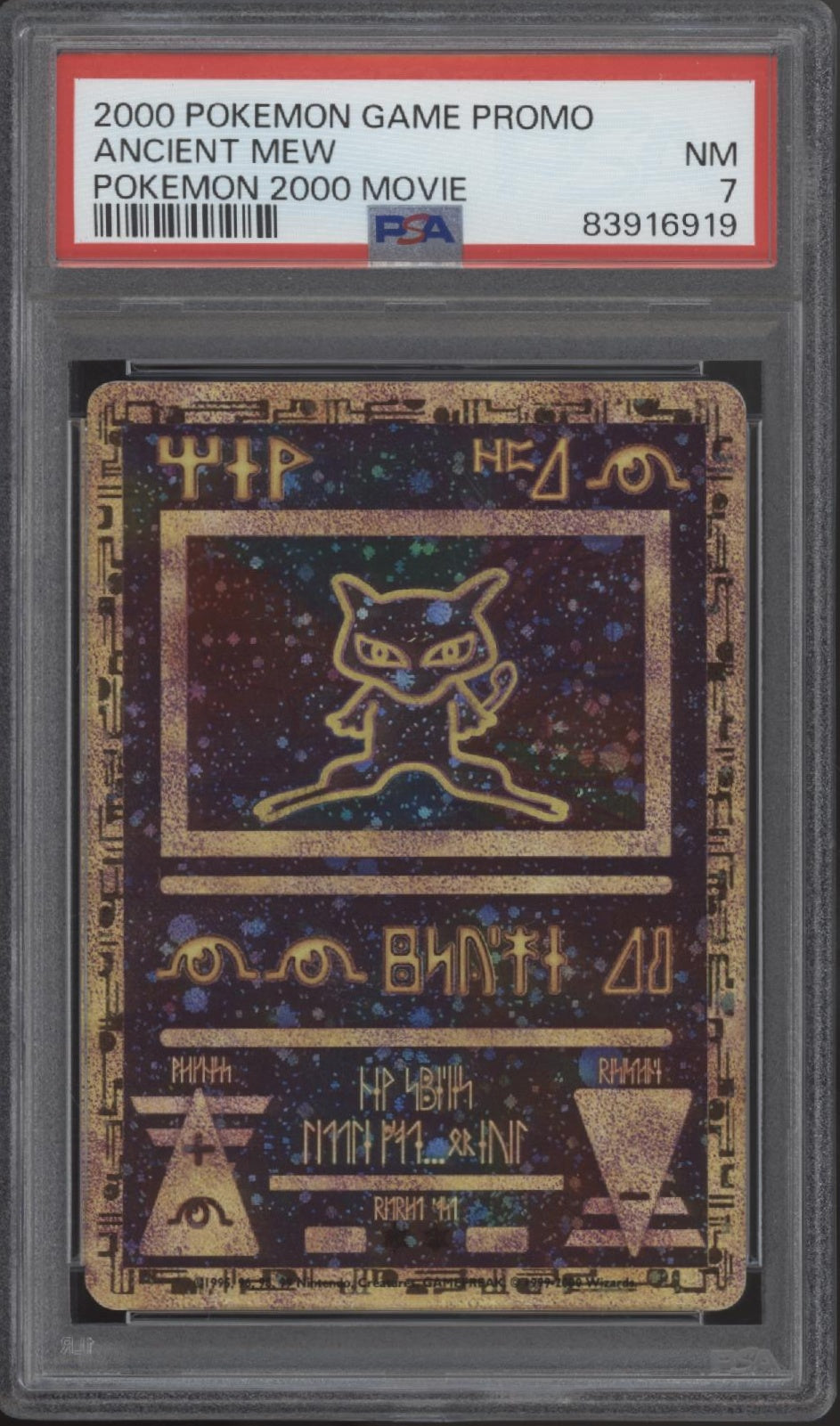 Ancient Mew Pokemon 2000 Movie Promo PSA 7