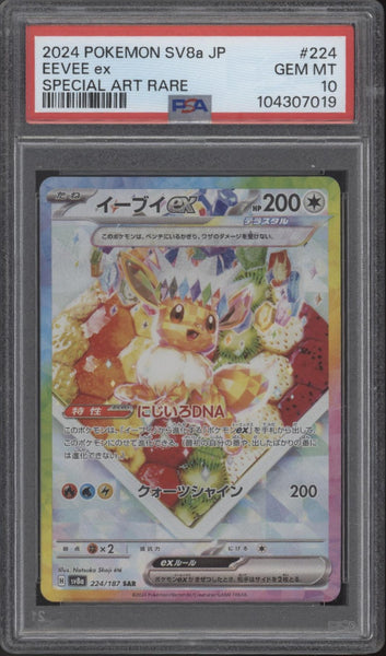 イーブイ ex SPECIAL ART RARE #224 PSA10 46605405-front_grande.jpg?v=