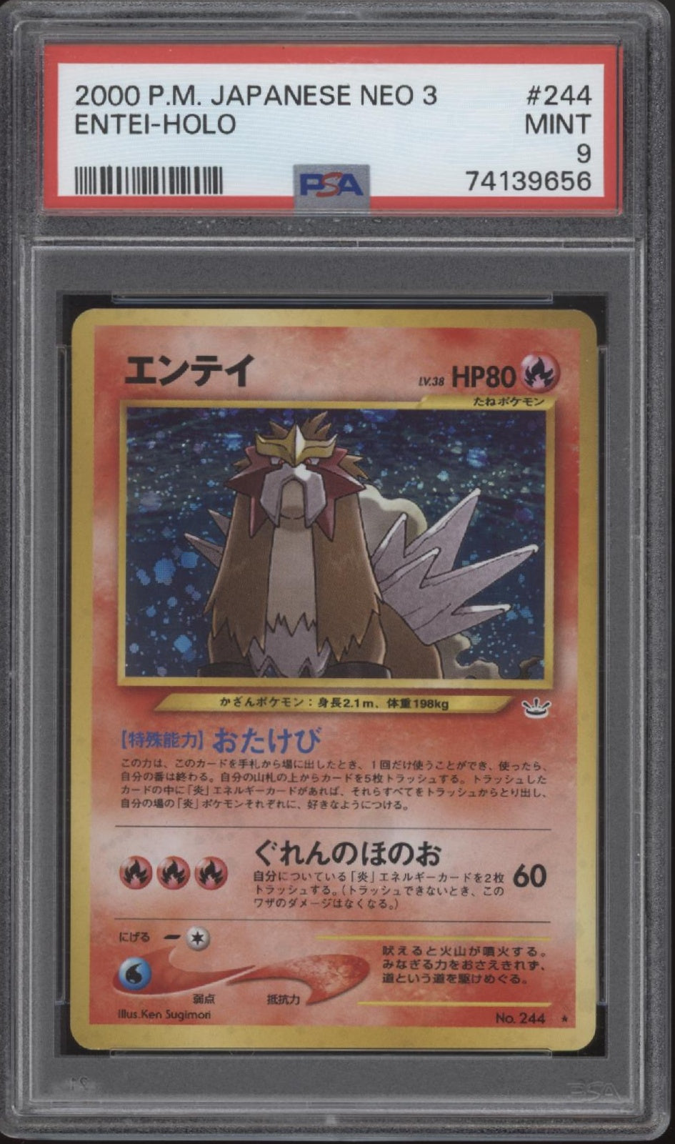 Entei Pokemon Neo 3 Holo Japanese #244 PSA 9