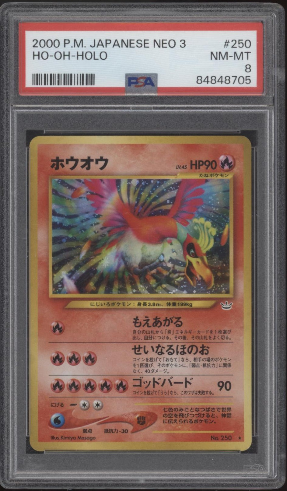 Ho-Oh Pokemon Neo 3 Holo Japanese #250 PSA 8