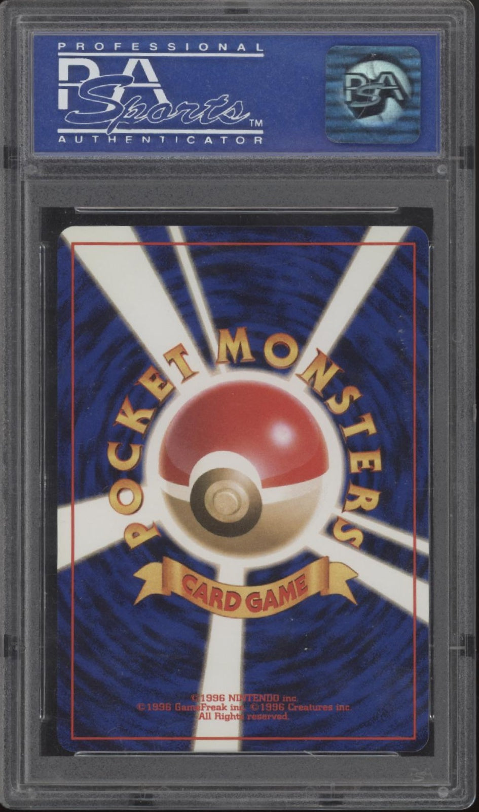 Odairu Feraligatr Pokemon Neo Double White Star Holo Japanese #160 PSA 7