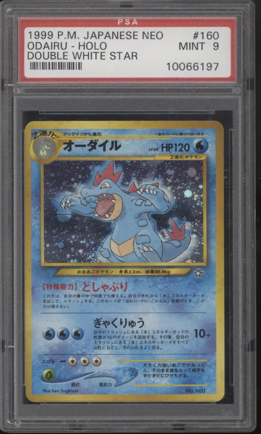 Odairu Feraligatr Pokemon Neo Double White Star Holo Japanese #160 PSA 7