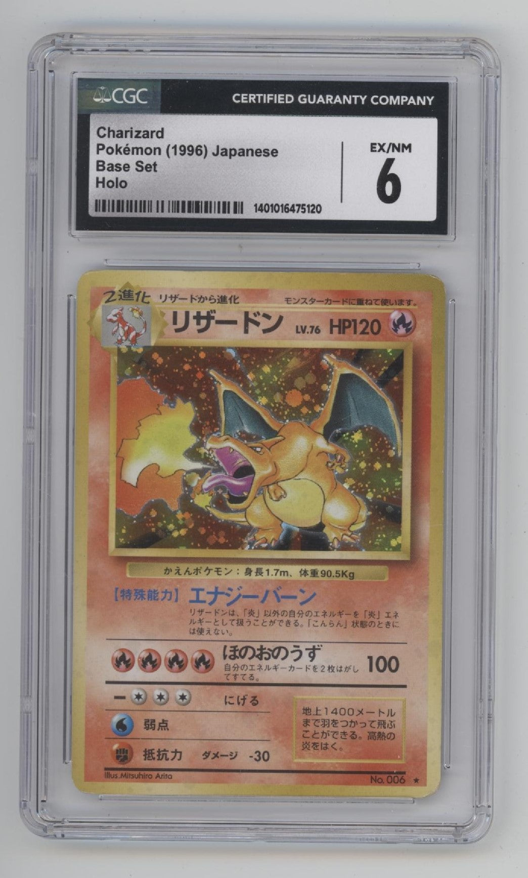 Charizard Pokemon Base Set Holo Japanese CGC 6