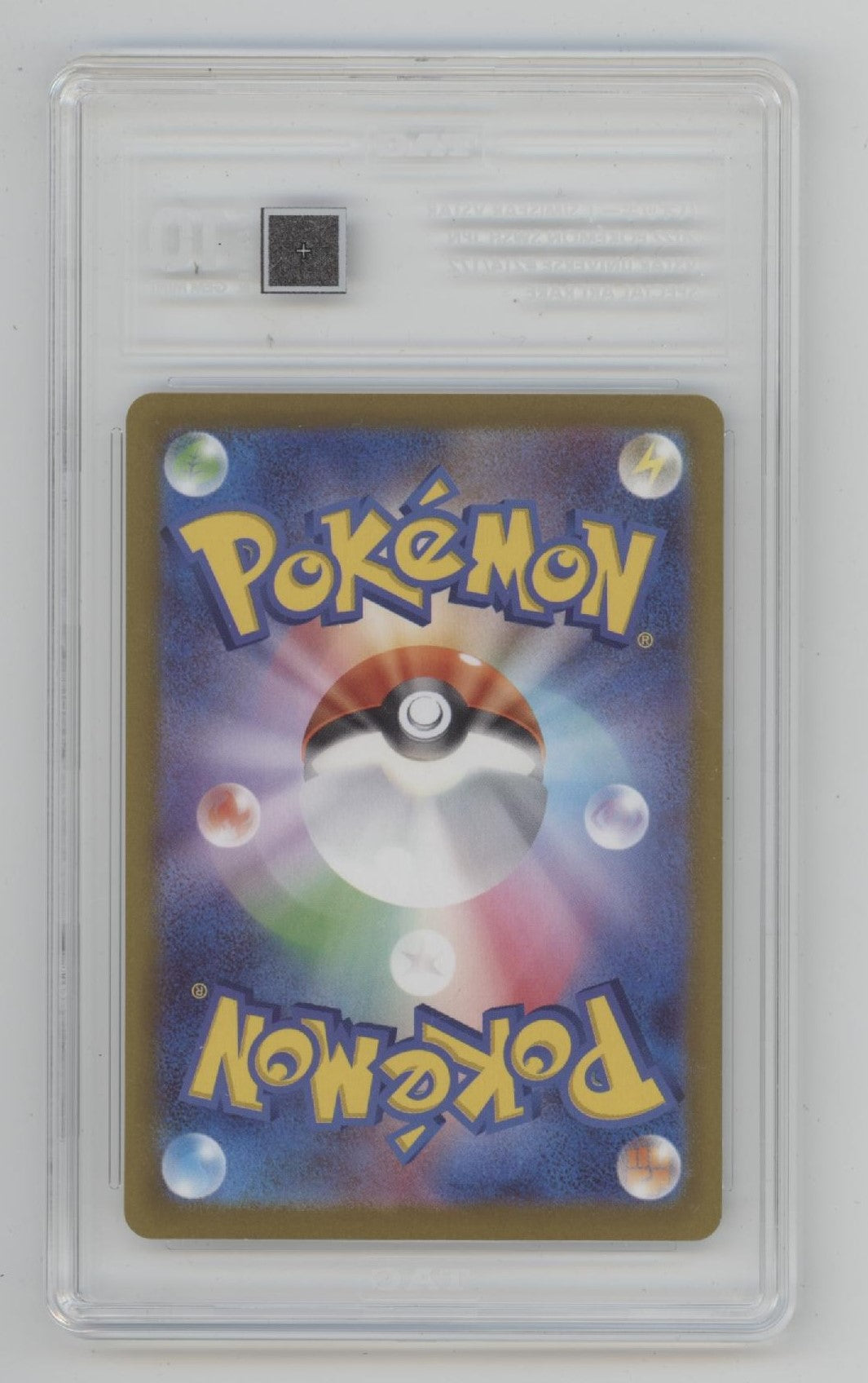 Simisear VSTAR Pokemon VSTAR Universe Special Art Rare Japanese #214 TAG 10