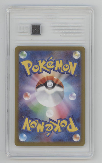 Simisear VSTAR Pokemon VSTAR Universe Special Art Rare Japanese #214 TAG 10