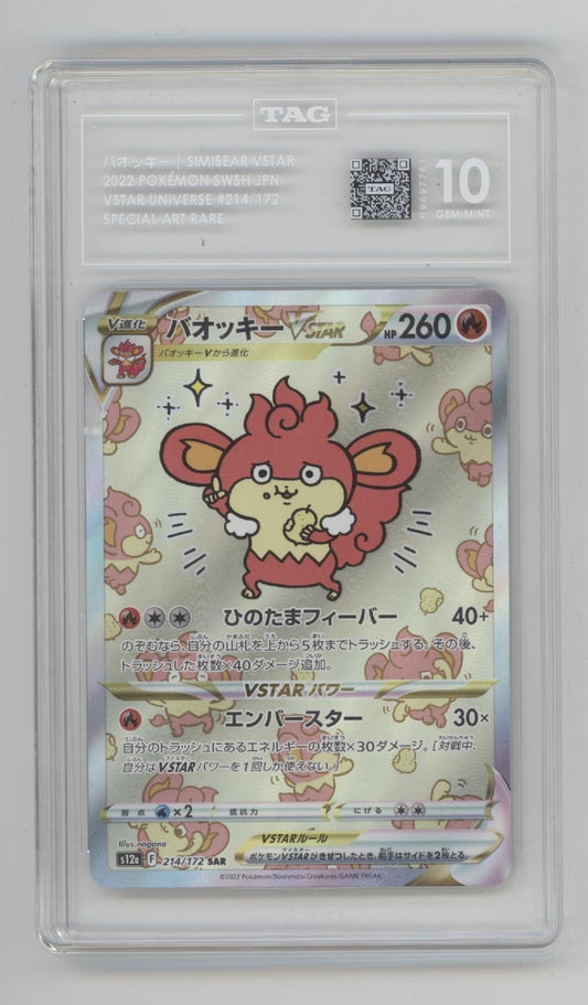 Simisear VSTAR Pokemon VSTAR Universe Special Art Rare Japanese #214 TAG 10