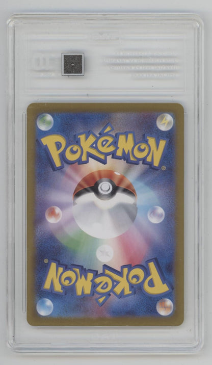 Leafeon ex Pokemon Terastal Fest ex Special Art Rare Japanese #200 TAG 10