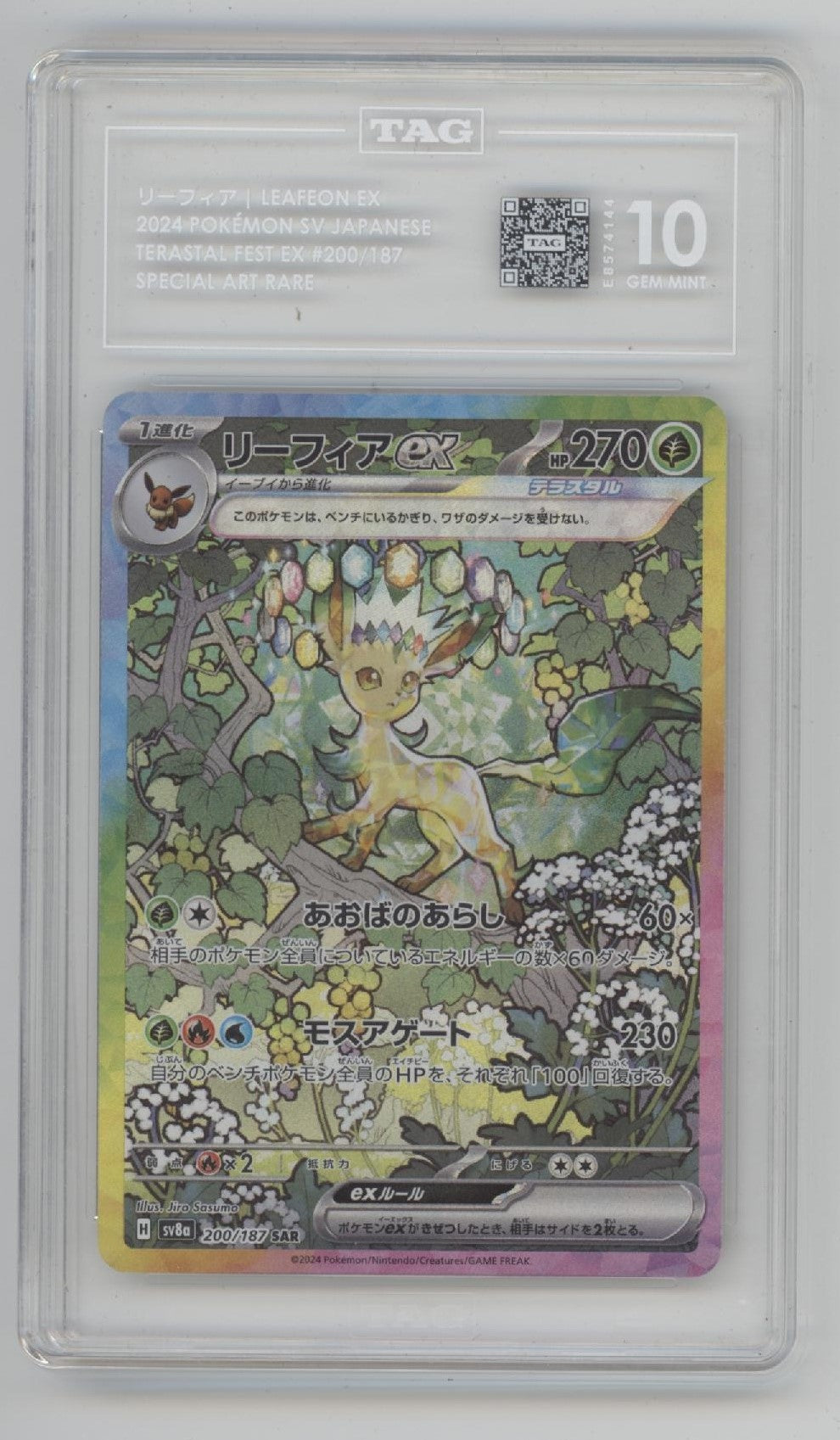 Leafeon ex Pokemon Terastal Fest ex Special Art Rare Japanese #200 TAG 10