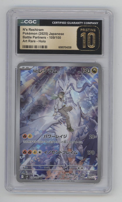 N's Reshiram Pokemon Battle Partners Art Rare Holo Japanese #109 CGC 10 Pristine