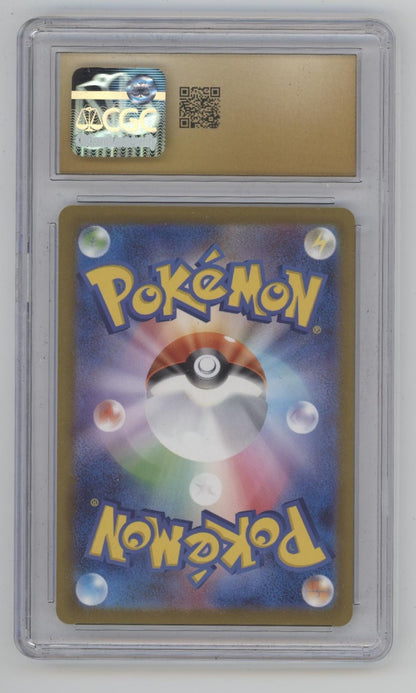 Pikachu Pokemon Mega Evolution McDonald's Promos #020 CGC 10 Pristine