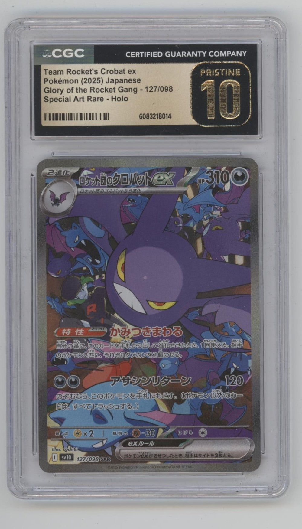 Team Rocket's Crobat ex Pokemon Glory Rocket Gang Art Holo JP CGC 10 Pristine