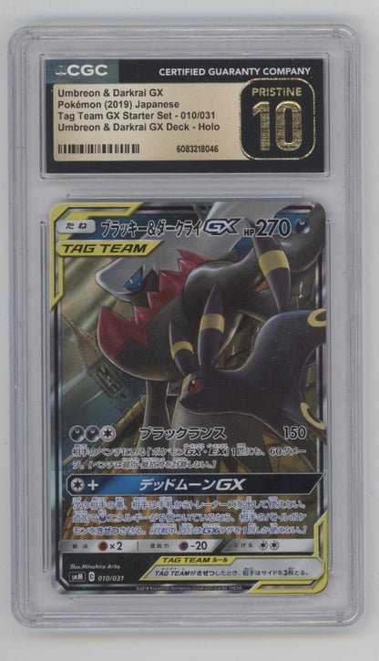 Umbreon & Darkrai GX Pokemon Tag Team GX Starter Set Holo CGC 10 Pristine
