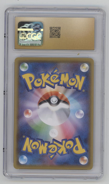 Zekrom Pokemon VMAX Climax Charater Rare Holo Japanese CGC 10 Pristine