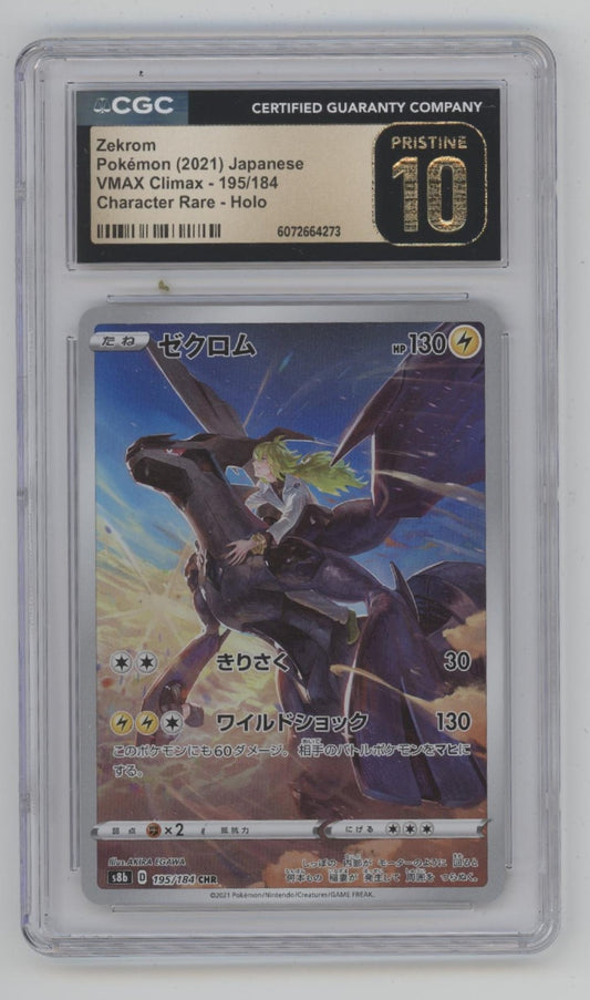 Zekrom Pokemon VMAX Climax Charater Rare Holo Japanese CGC 10 Pristine