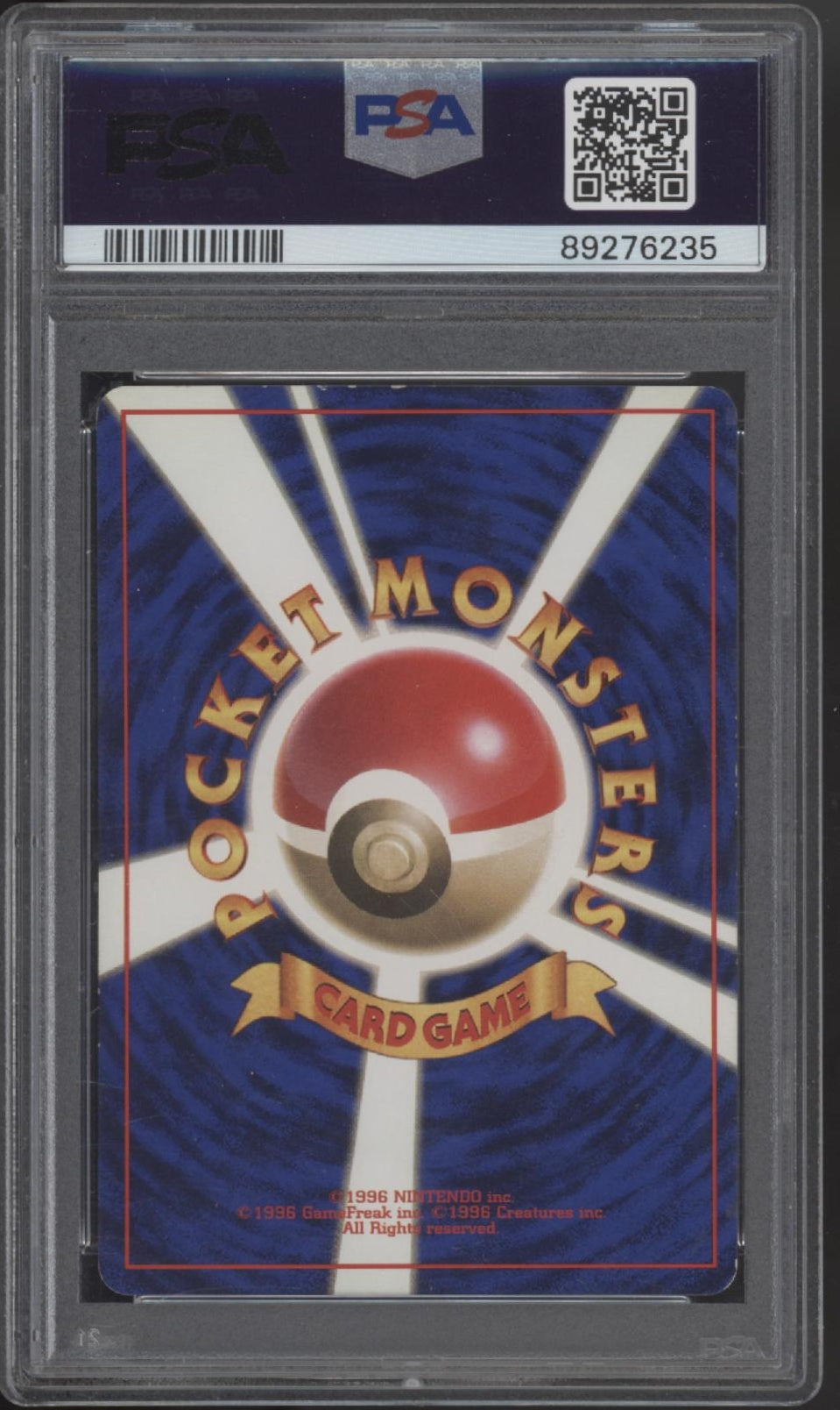 Abra Pokemon Base Set Japanese No Rarity Symbol #63 PSA 6