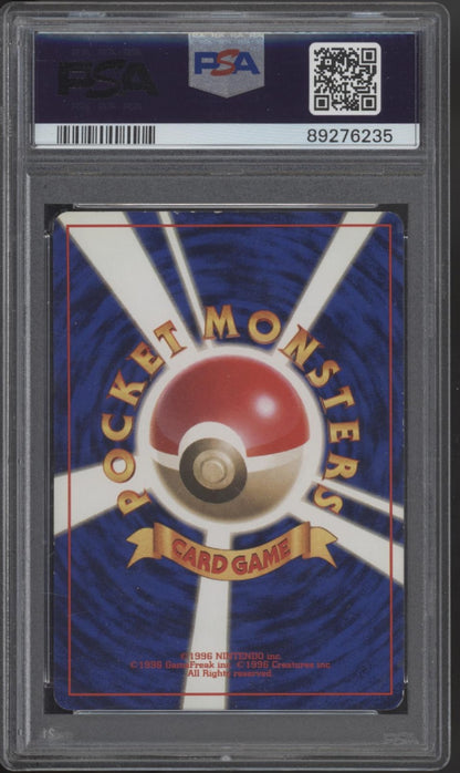 Abra Pokemon Base Set Japanese No Rarity Symbol #63 PSA 6