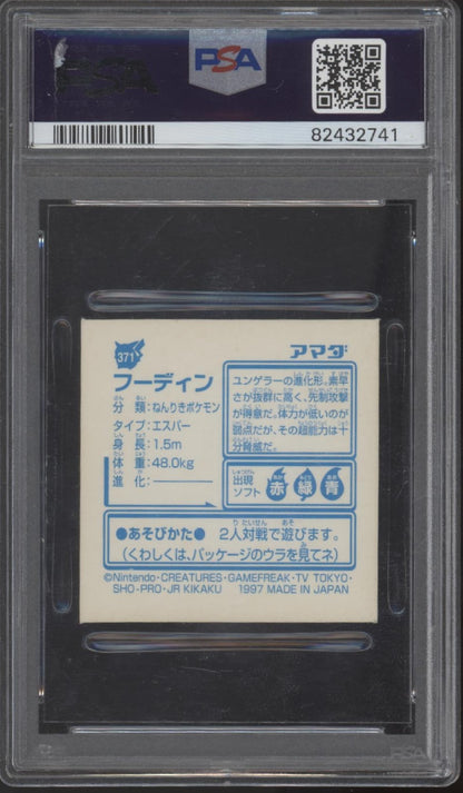 Alakazam Pokemon Amada Sticker Collection Kai Japanese #371 PSA 6