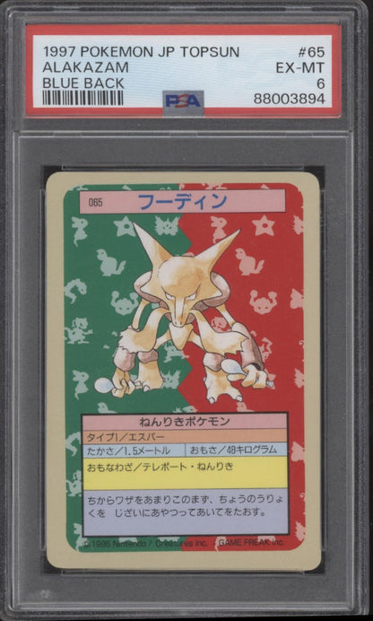 Alakazam Pokemon Topsun Blue Back Japanese #65 PSA 6