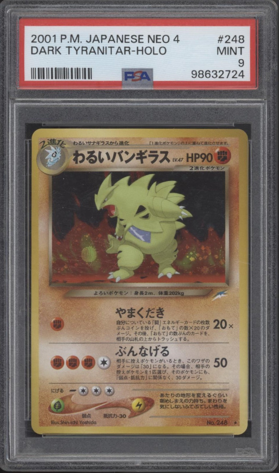Dark Tyranitar Pokemon Neo 4 Holo Japanese #249 PSA 9